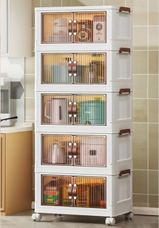 کابینت تاشو ( فایل ) پلاستیکی لوکس 3 و 4 و 5 طبقه ( قابل حمل )