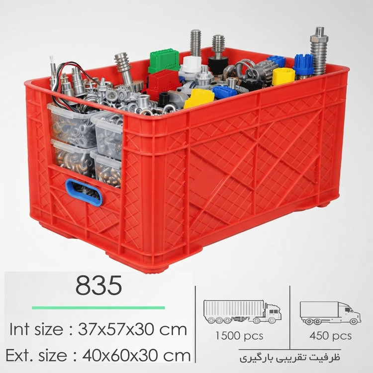 جعبه پلاستیکی صنعتی جا ابزراری 835 (طول 60 عرض 40 ارتفاع 30) رنگ قرمز