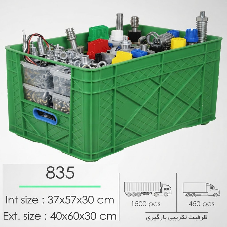 جعبه پلاستیکی صنعتی جا ابزراری 835 (طول 60 عرض 40 ارتفاع 30) رنگ سبز